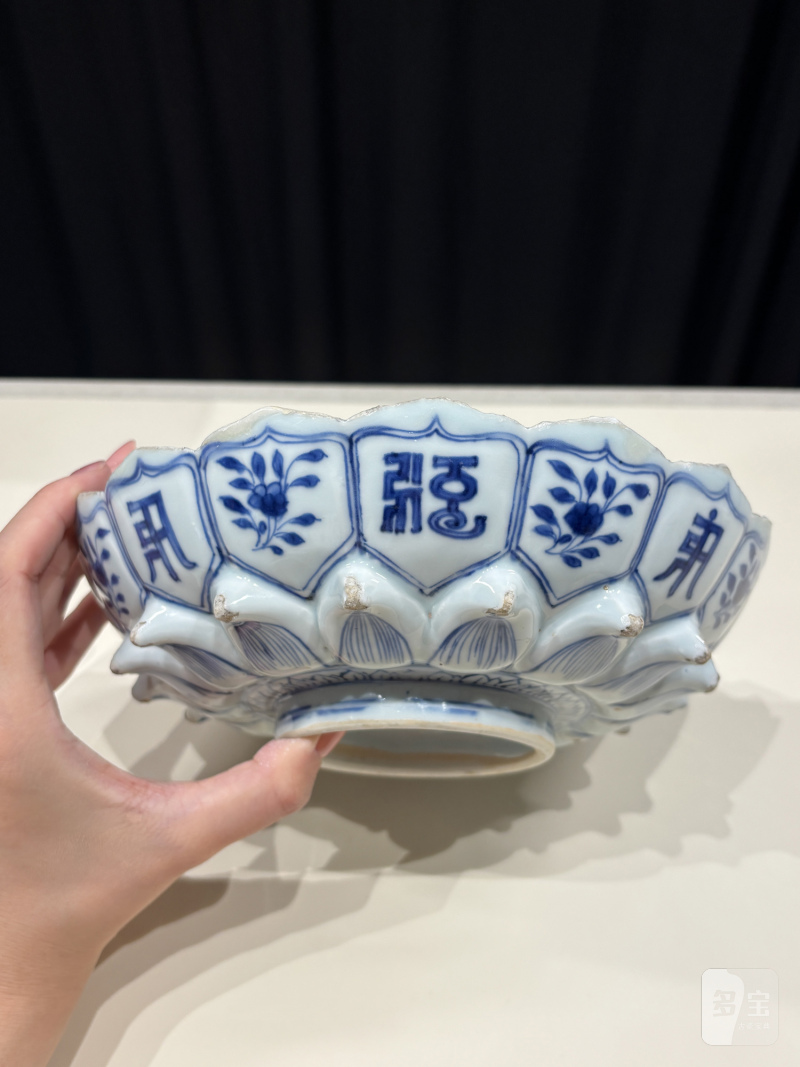 清康熙 青花梵文莲瓣盘 - 图5